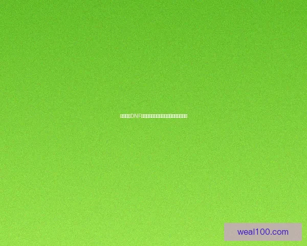 如何通过DNF装扮兑换券获得心仪外观和服饰详细攻略